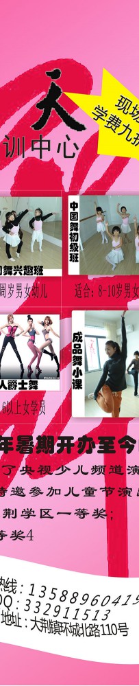 迎新春文艺汇演