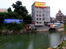 金龙山农庄