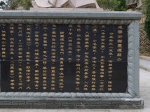 [历史名人]谢灵运--永嘉鹤盛逢溪社区