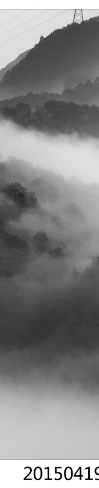 雁荡山水墨山水效果照